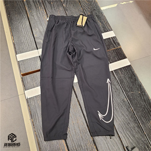 Nike Challenger Dri-Fit 男子速干梭织跑步训练长裤 HQ4734-010