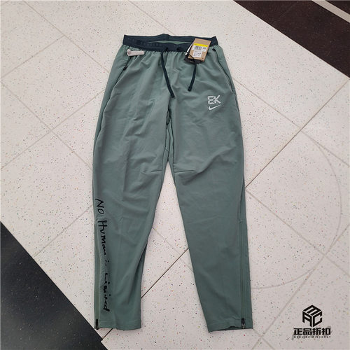 Nike Dri-Fit Stride 基普乔格 男子速干梭织跑步长裤 IM5696-364