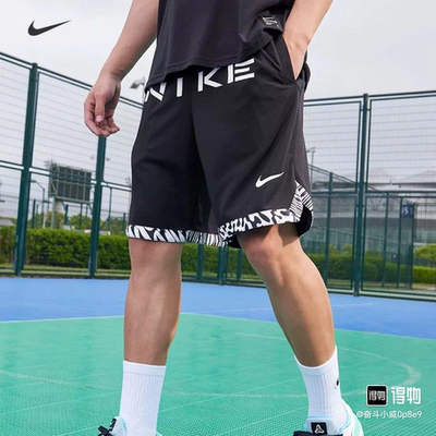 耐克篮球短裤 NIKE DRI-FIT耐高系列速干透气篮球短裤 FJ7229-010