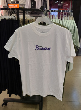 Nike Premiun 90 SS 男子纯棉夏季宽松圆领短袖T恤DJ1553-100-010