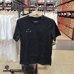 Air Jordan 23Engineered 男子夏季纯棉舒适短袖T恤 DQ7359-010