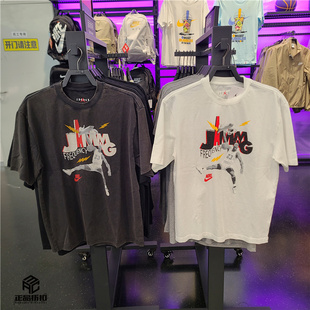 Air Jordan Brand Jam 85 男子透气宽松舒适纯棉短袖 HJ2930-010