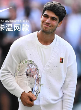 Nike Slam Gardigan 阿卡辛纳刺绣针织V领宽松长袖外套IB7754-100
