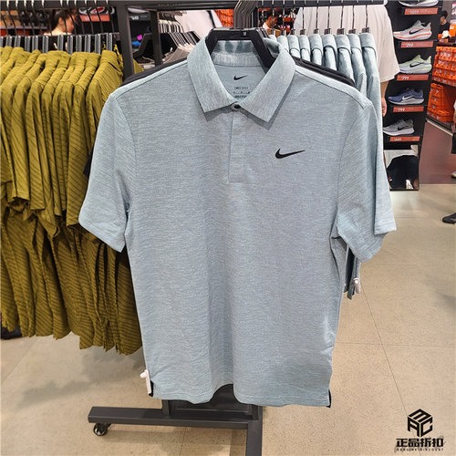 Nike Dri-Fit Tour Jacquard 高尔夫男速干透气翻领POLO衫 FZ7476