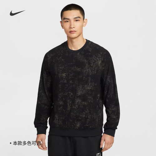 NIKE THERMA-FIT PRIMARY 男子健身训练圆领上衣 HV3806-010-390