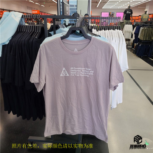 Nike Dri-Fit ACG 男子亲肤速干透气健身训练短袖T恤 IO9630-009