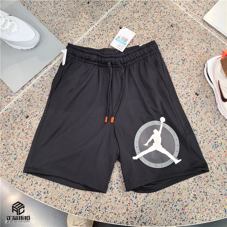 Air Jordan Flight MVP 男子双层网眼透气速干篮球短裤DV7603-010