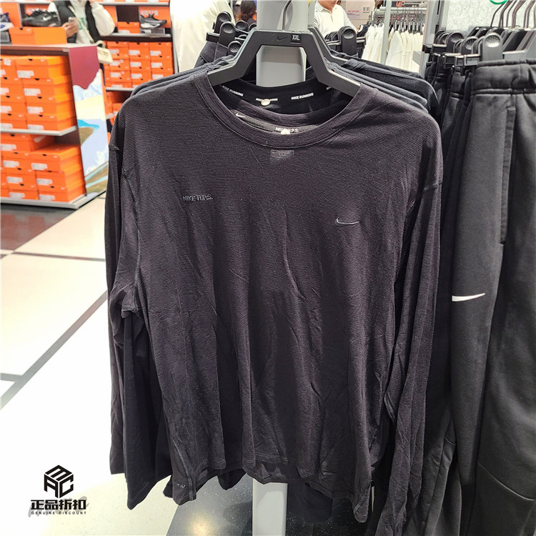 NIKE A.P.S. DRI-FIT ADV 耐克男羊毛混纺跑步训练长袖 FZ0992,运动服/休闲服装,运动T恤,淘宝优惠券,粉丝福利购,淘宝优惠卷