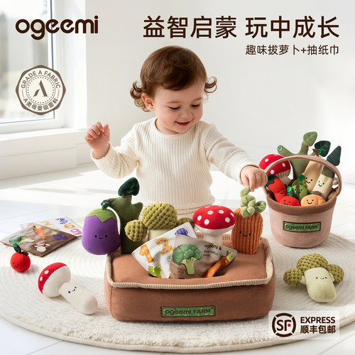 叽米拔萝卜玩具益智婴儿可啃咬6个月宝宝0一1岁以上手部精细儿童
