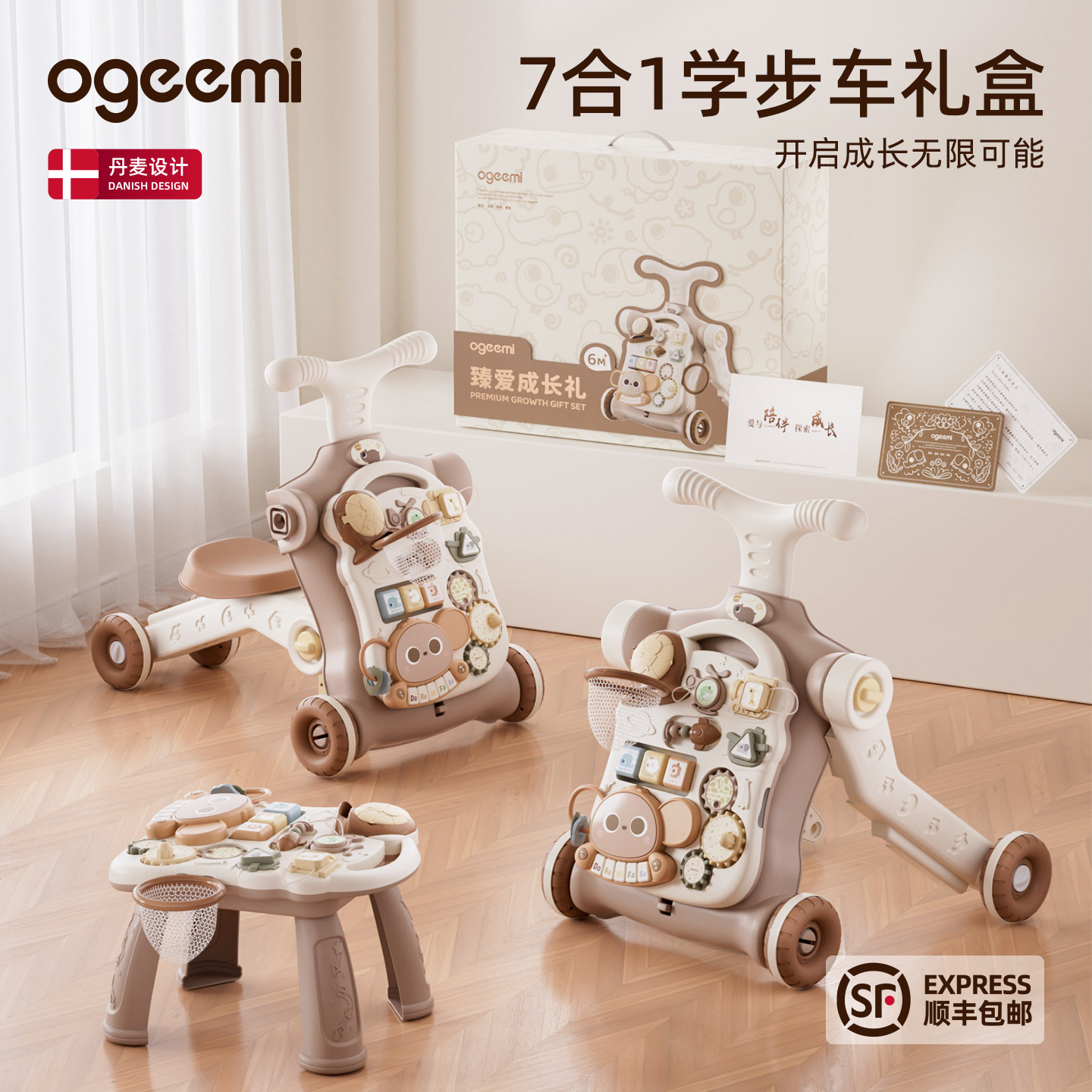 叽米宝宝走路学步推车玩具婴儿学步车6到18个月一周岁手推防侧翻