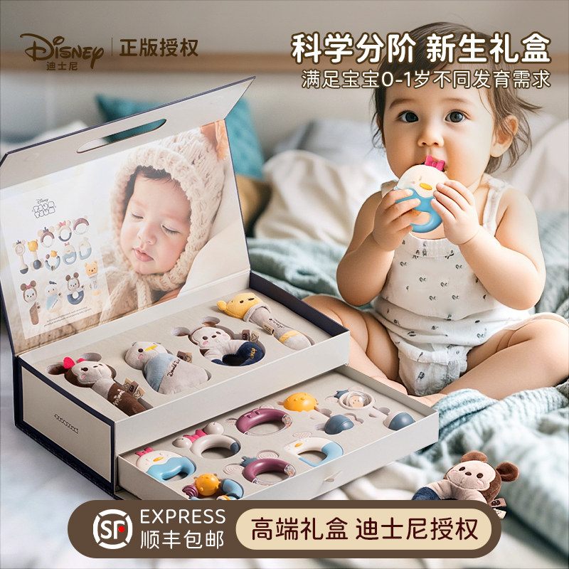 迪士尼2025火爆新型玩具宝宝生日礼物六一儿童节礼物高端实用玩具