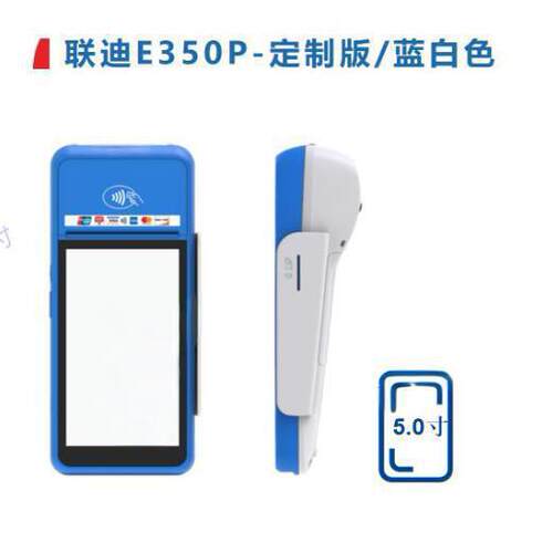 自助收银机智能收银机支持NFC
