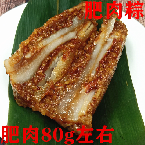 枫泾水乡阿婆粽肥肉粽上海枫泾