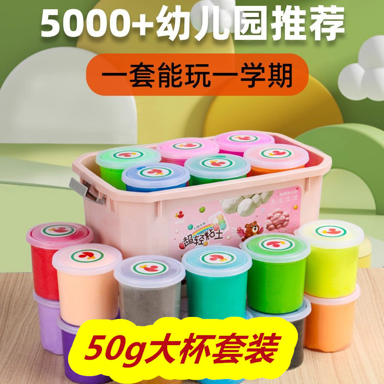罐装50g工具套装暖绒绒