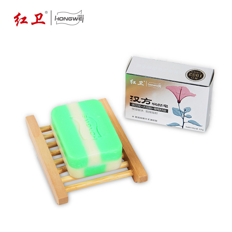 红卫洁新款中国大陆皂控油补水保湿洗面皂深层洁净防辐射润颜香皂