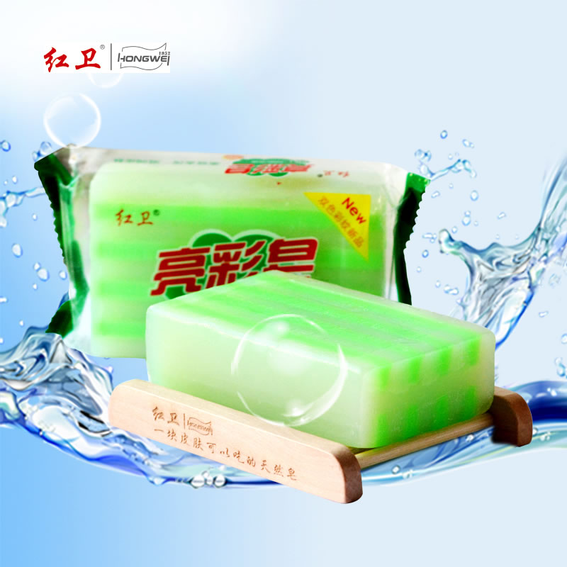 红卫亮彩肥皂内衣内裤专用去污洗衣皂透明皂护色油渍包邮