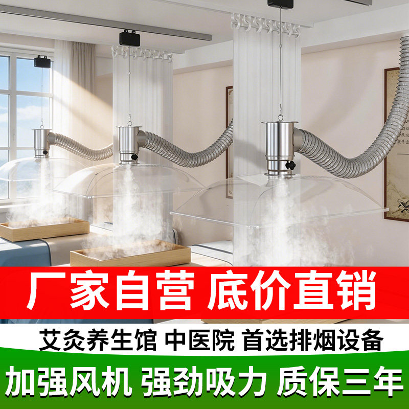 艾乐康第四代升级款排烟系统