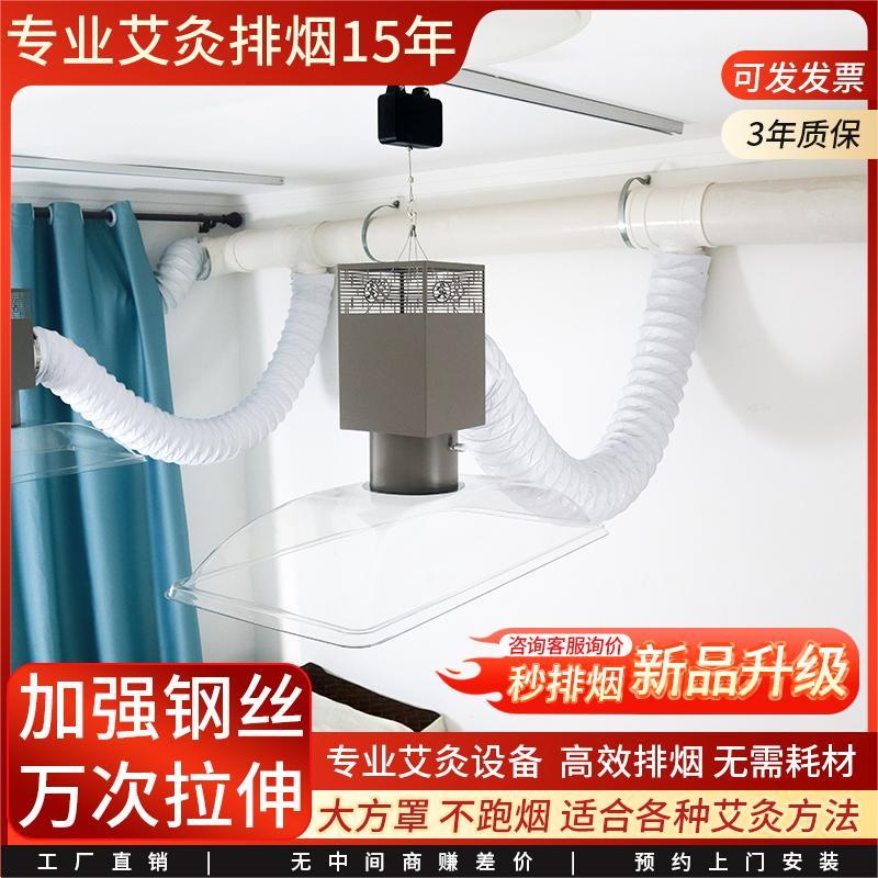 中医馆排烟机吸烟机器吸烟罩排烟