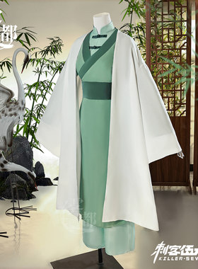 雾都高定刺客伍六七COS服