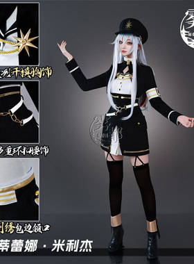 雾都动漫86不存在的战区Cos服
