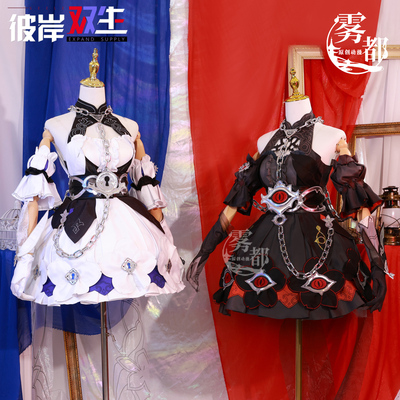 雾都动漫崩坏3彼岸双生希儿COS服