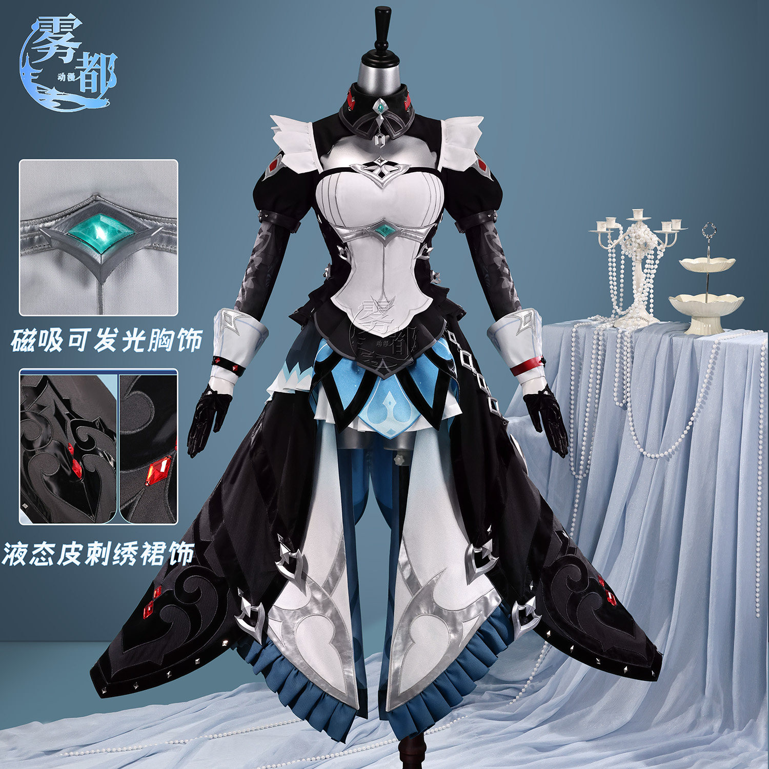 原神至冬国达妮卡cosplay服