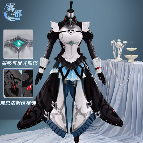 原神至冬国达妮卡cosplay服