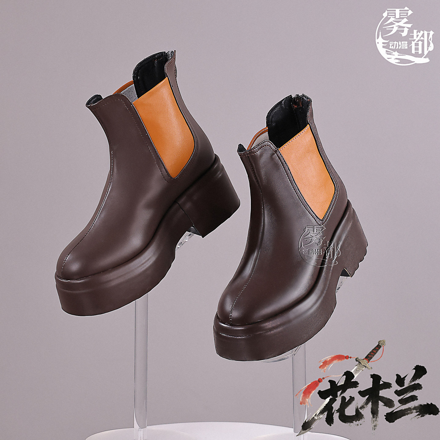 雾都动漫王者荣耀花木兰COS鞋子图片