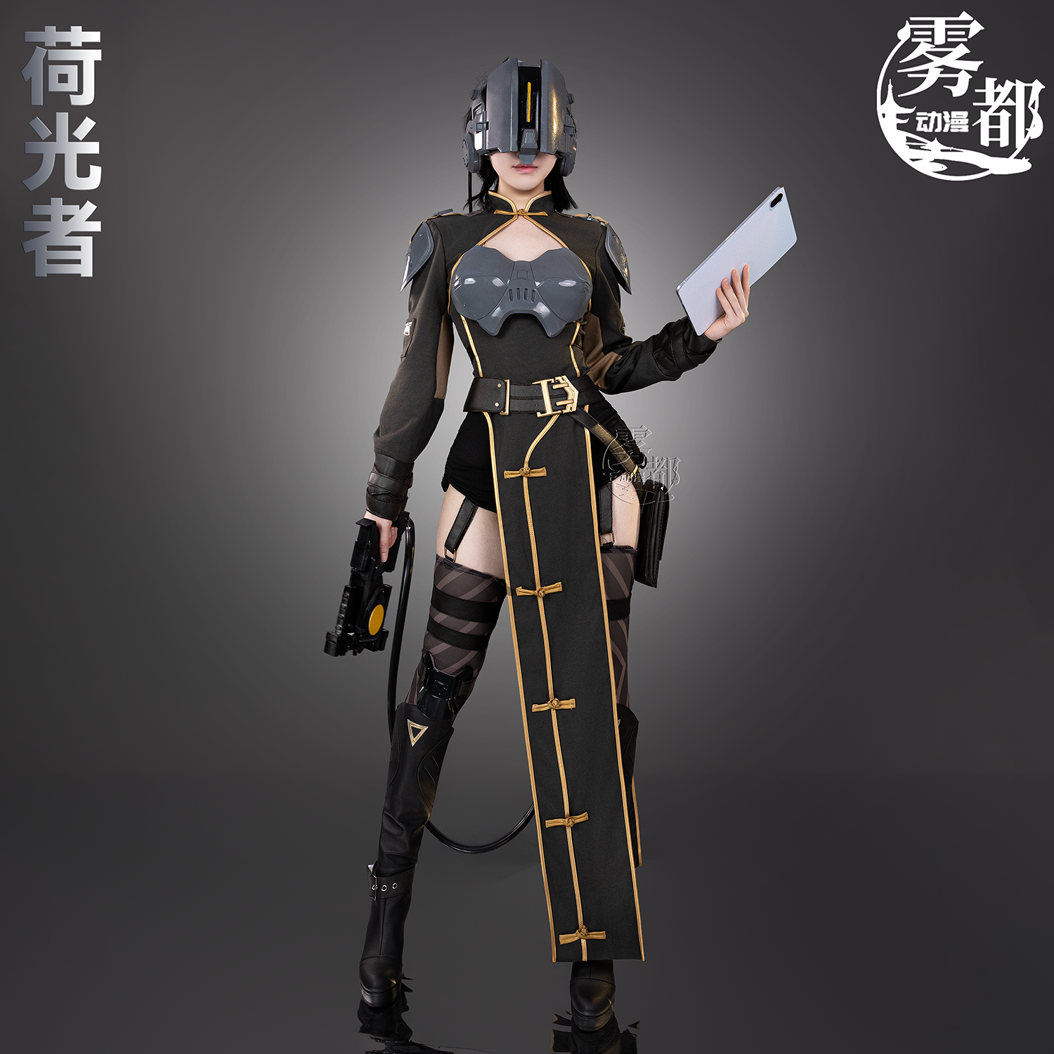 雾都动漫灵笼cos服荷光者梵蒂