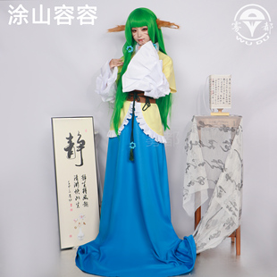 涂山苏苏红红雅雅动漫游戏cos 雾都狐妖小红娘涂山蓉蓉cosplay服装