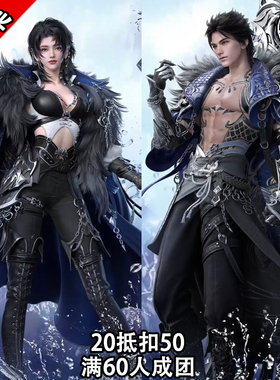 【定金】雾都动漫逆水寒沧澜COS服游戏二次元COSPLAY服装漫展C服
