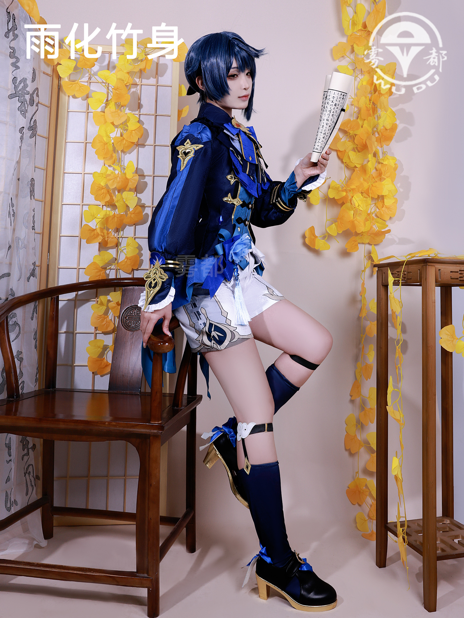 雾都原神cos行秋海灯节雨化竹身新春皮肤cosplay动漫服装行秋少爷 模玩/动漫/周边/娃圈三坑/桌游 Cosplay女装/cos女装 原图主图