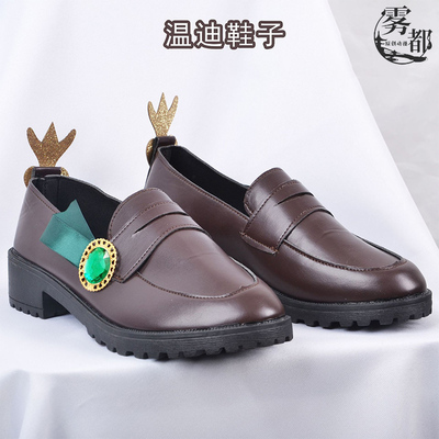雾都动漫原神温迪COS鞋