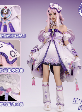 雾都动漫原神茜特菈莉COS服游戏新皮肤COSPLAY二次元服装女非定金
