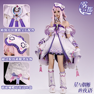 雾都动漫原神茜特菈莉COS服游戏新皮肤COSPLAY二次元服装女非定金