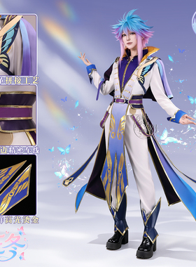 雾都动漫斗二王冬COS服游戏二次元COSPLAY服装二次元漫展C服男