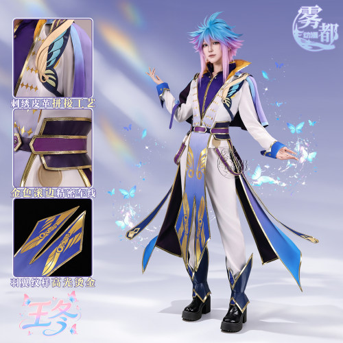 雾都动漫斗二王冬COS服