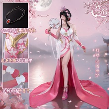 雾都动漫甄姬游园惊梦cos服王者荣耀cosplay二次元游戏服装全套女