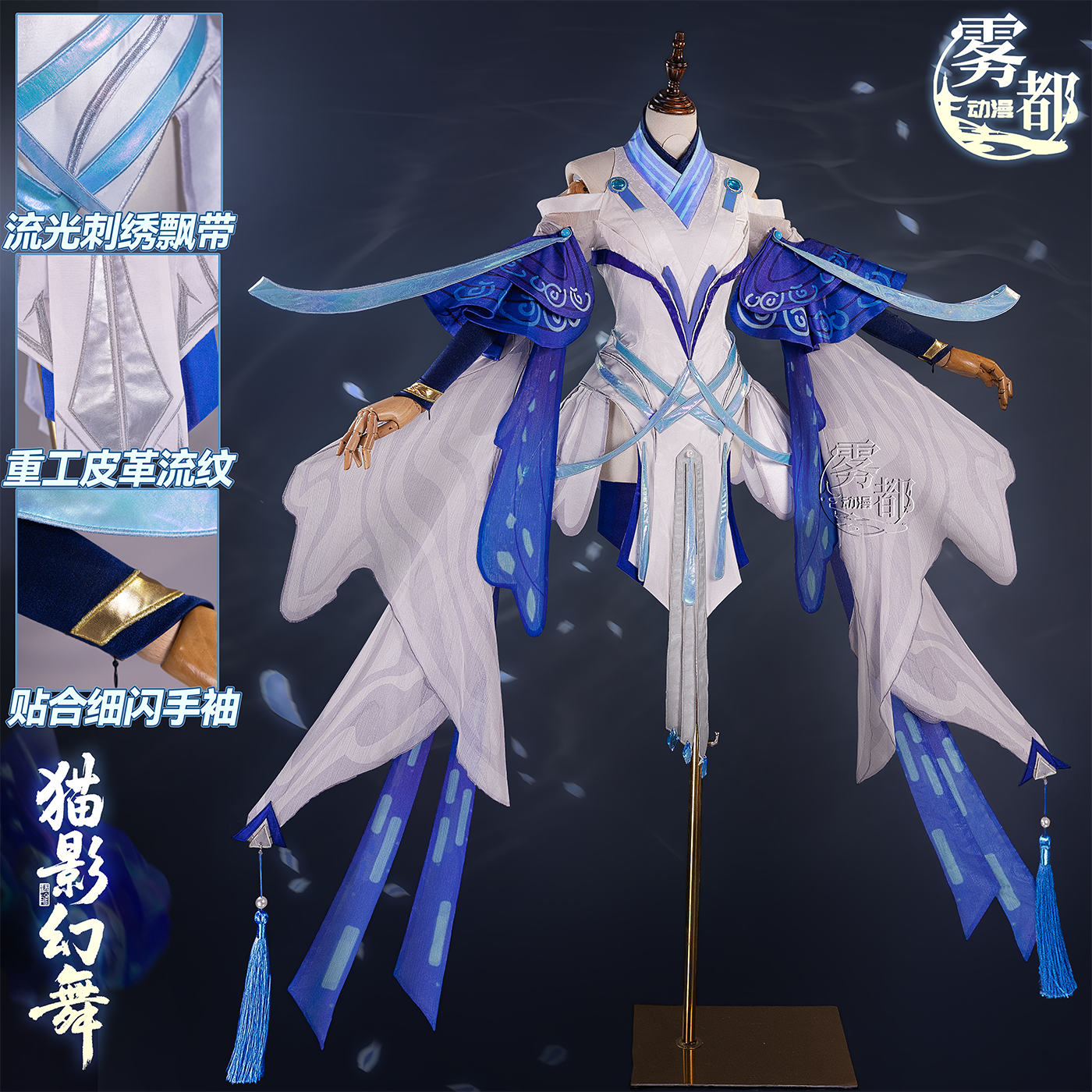 王者荣耀貂蝉FMVP猫影幻舞cos服