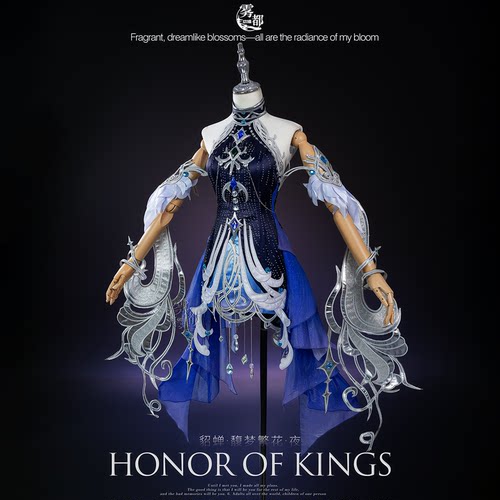 雾都动漫王者cos貂蝉馥梦繁花