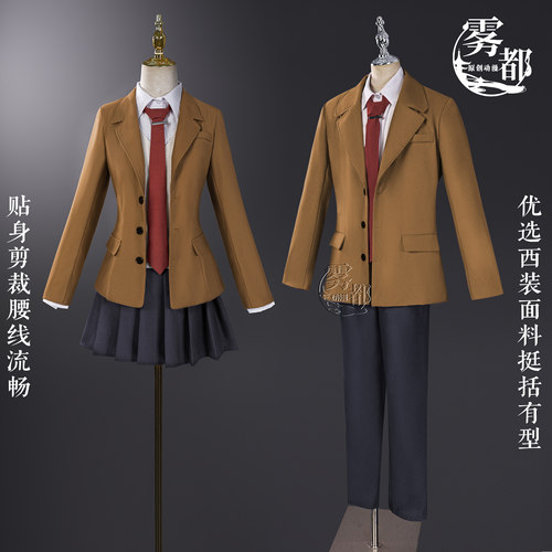 雾都动漫高定版樱岛麻衣COS服