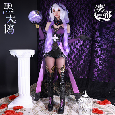 雾都动漫星穹铁道黑天鹅cos服
