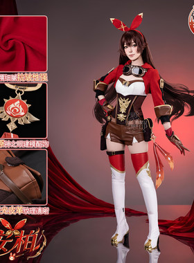 雾都动漫原神安柏COS服