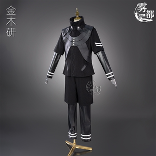 雾都动漫东京食尸鬼第二季金木研cos服战斗服全套cosplay二次元男