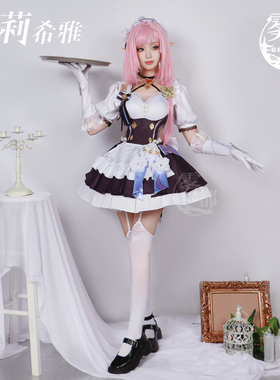雾都动漫崩坏3粉色妖精小姐爱莉希雅女仆甜心cosplay游戏服装全套