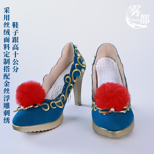 雾都动漫墨行衣鞋子cos鞋
