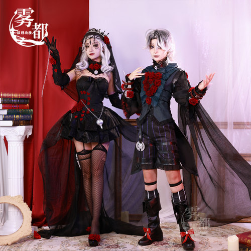 雾都动漫第五人格长夜病患COS服