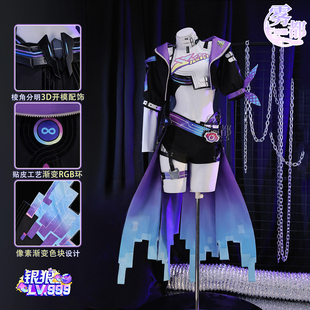 雾都动漫崩坏星穹铁道银狼SP新形态cos服LV999cosplay服装非定金