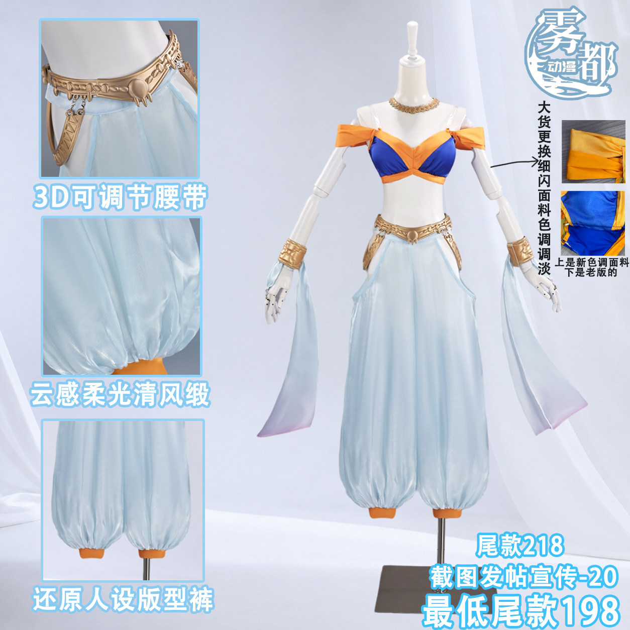 雾都动漫蕾姆拉姆cos服图片