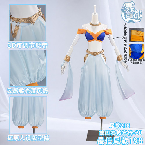 雾都动漫蕾姆拉姆cos服